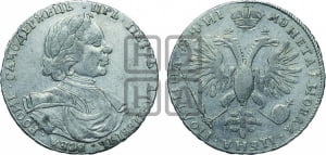 Полтина 1718 года OK/L (портрет в латах, без пряжки на плече, знак медальера ОК, инициалы  минцмейстера L или LL)