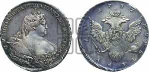 Рубль 1737 года (портрет работы Гедлингера)
