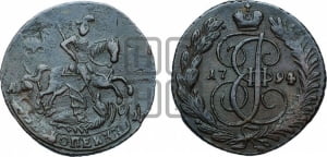 2 копейки 1794 года АМ (АМ, Аннинский монетный двор)