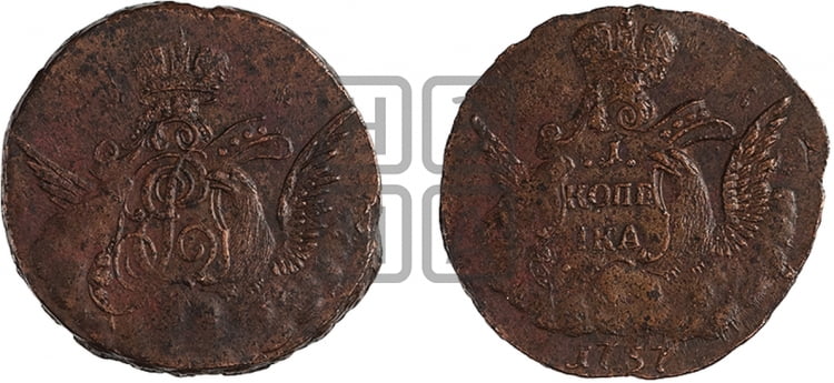 Копейка 1757 года (с орлом в облаках, гурт “ЕКАТЕРИНБУРГСКОГО ДВОРА”)