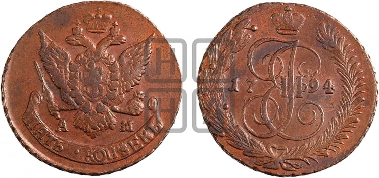 5 копеек 1794 года (Павловский перечекан)