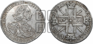 Рубль 1725 года СПБ (“Солнечник”, портрет в латах, СПБ под портретом, над головой большой крест)