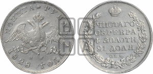 Рубль 1828 года СПБ/НГ (Орел с опущенными крыльями)