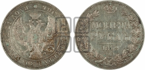 Рубль 1842 года СПБ/АЧ (Орел образца 1838 года СПБ/АЧ, в хвосте 9 широких перьев, более ровные, орден Св.Андрея меньше на подложке)