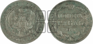Рубль 1844 года МW (MW, в крыле над державой 4 пера вниз, хвост веером)