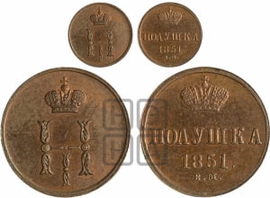 Полушка 1851 года ВМ (ВМ, Варшавский двор)
