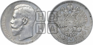 Рубль 1895 года (АГ)