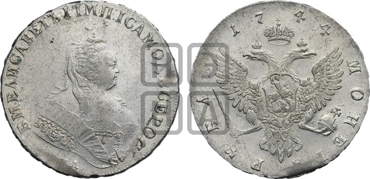 Рубль 1744 года (ММД под портретом, шея короче, орденская лента шире)