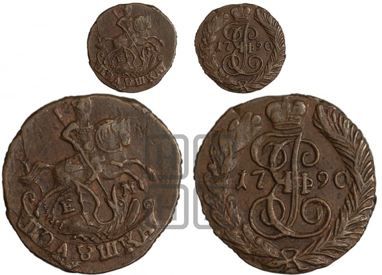 Полушка 1790 года (ЕМ, Екатеринбургский монетный двор)