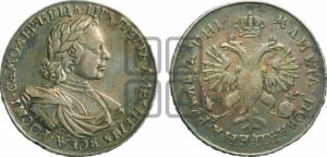 1 рубль 1718 года OK/L (портрет в латах, знак медальера ОК, инициалы минцмейстера L)