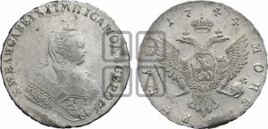 Рубль 1744 года ММД (ММД под портретом, шея короче, орденская лента шире)