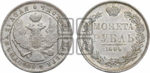 Рубль 1844 года МW (MW, в крыле над державой 4 пера вниз, хвост веером)