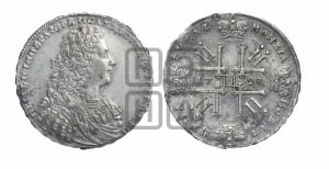 Рубль 1728 года (голова внутри надписи, со звездой на плаще)