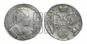 Рубль 1733 года (без броши на груди, разновидности не отмеченные редкостью)