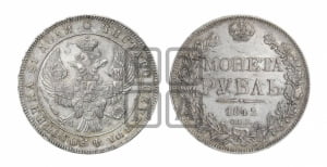 Рубль 1842 года СПБ/АЧ (Орел образца 1838 года СПБ/АЧ, в хвосте 9 широких перьев, более ровные, орден Св.Андрея меньше на подложке)