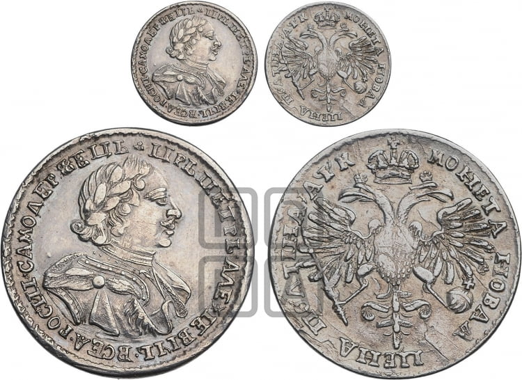 Полтина 1720 года (портрет в латах, с пряжкой на плече, плащ меховой)