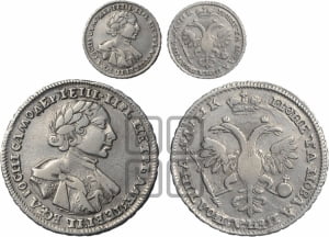 Полтина  1720 года (портрет в латах, с пряжкой на плече, плащ меховой)