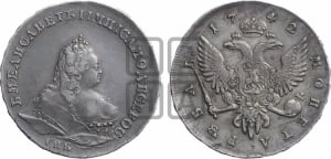 Рубль 1742 года СПБ (СПБ под портретом)