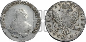 Полтина 1751 года СПБ (СПБ, погрудный портрет)