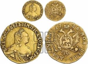 2 рубля 1756 года (без обозначения монетного двора)