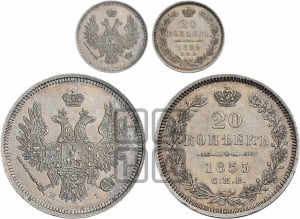 20 копеек 1855 года СПБ/НI (орел 1854 года СПБ/НI, хвост очень узкий из 7-ми перьев)