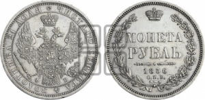 Рубль 1856 года СПБ/ФБ (орел 1851 года СПБ/ФБ, в крыле над державой 3 пера вниз, св. Георгий без плаща)