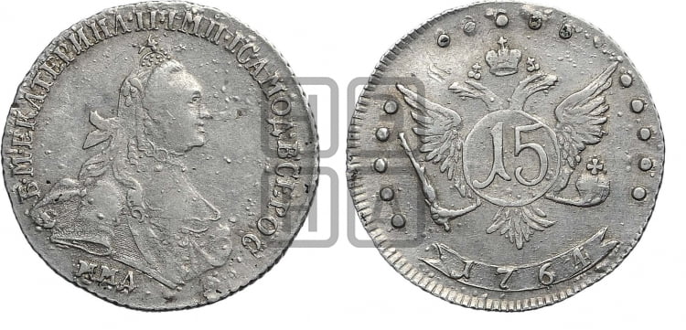 15 копеек 1764 года (с шарфом на шее)