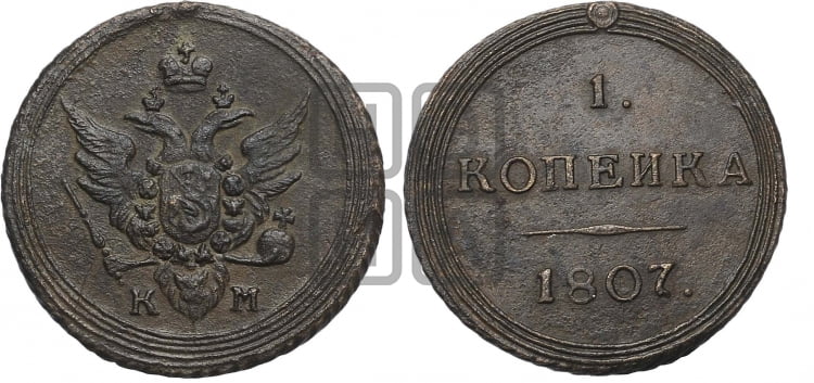 1 копейка 1807 года (“Кольцевая”, КМ, Сузунский двор)