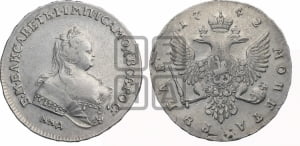 Рубль 1743 года ММД (ММД под портретом, край корсажа V-образный)