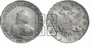 Рубль 1746 года СПБ (СПБ под портретом)