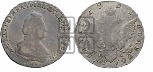 Полуполтинник  1791 года СПБ/ЯА (новый тип)
