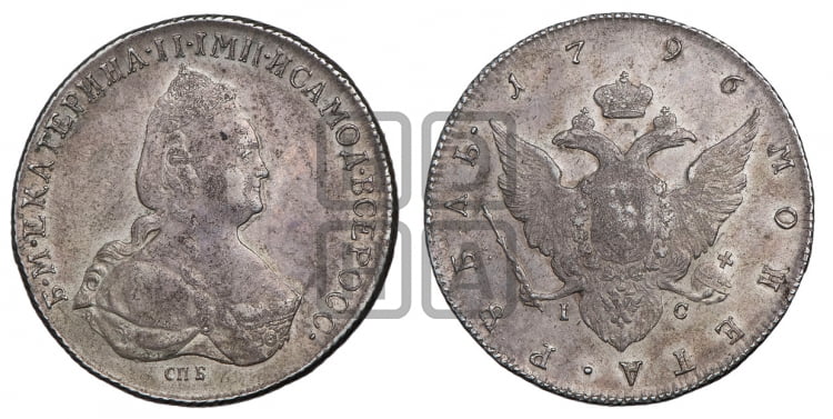 Рубль 1796 года (новый тип)