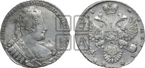 Рубль 1733 года (без броши на груди, разновидности не отмеченные редкостью)