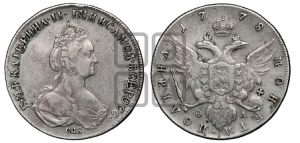 Полтина 1778 года СПБ/ѲЛ (новый тип)