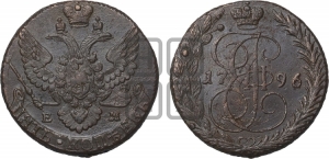 5 копеек 1796 года ЕМ (Павловский перечекан)