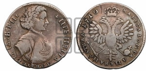 Полтина  1710 года (голова больше разделяет надпись, титул ВРП)