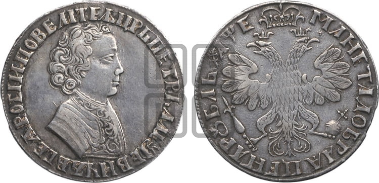 1 рубль 1705 года (портрет молодого Петра I, “Алексеейвский рубль”, без букв)