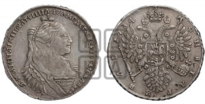 Рубль 1734 года (тип 1735 года, без кулона на груди)