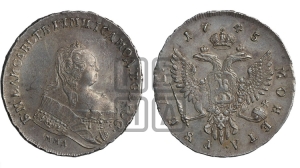 Рубль 1745 года ММД (ММД под портретом, шея короче, орденская лента шире)