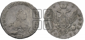Полтина 1756 года СПБ/IM (СПБ, портрет работы Скотта)