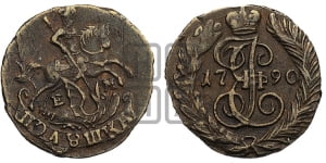 Полушка 1790 года ЕМ (ЕМ, Екатеринбургский монетный двор)