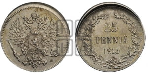 25 пенни 1915 года S