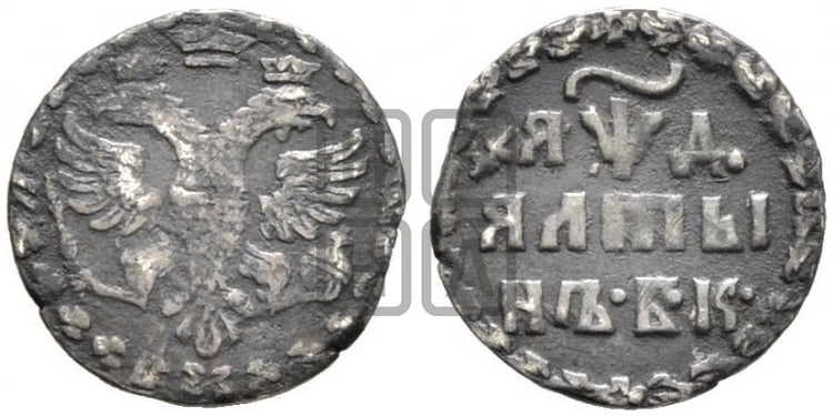 Алтын 1704 года