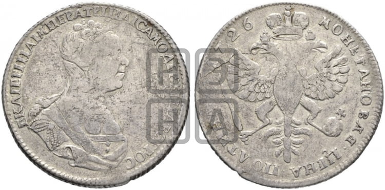 Полтина 1726 года (Портрет вправо, бюст разделяет надпись)