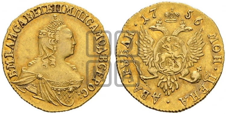 2 рубля 1756 года (без обозначения монетного двора)