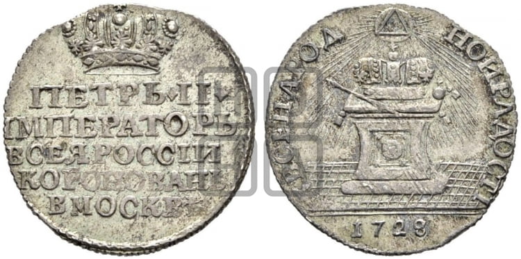 Жетон 1728 года