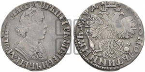 Полуполтинник 1704 года МД (портрет с ”узким бюстом”, голова больше, ”Пряничный орел”)