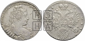 Рубль 1733 года (без броши на груди, разновидности не отмеченные редкостью)
