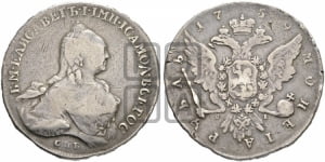 Рубль 1759 года СПБ / Я I (СПБ, портрет “Ивановский”)