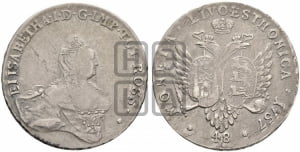 48 копеек 1757